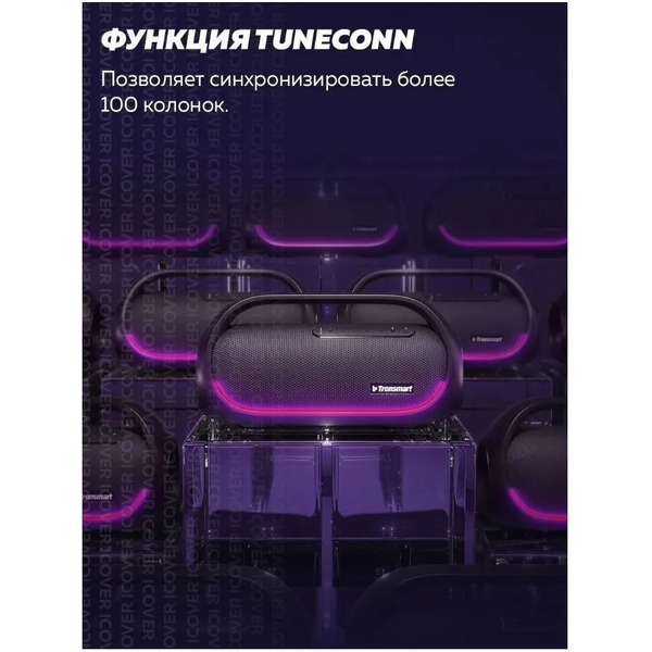 Колонка для вечеринки Tronsmart Bang