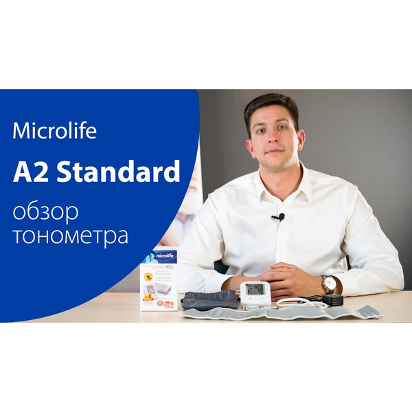 Тонометр Microlife BP A2 Standard
