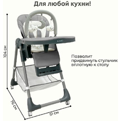 Стульчик для кормления BubaGo Amelia BG 103-2 (светло-серый)