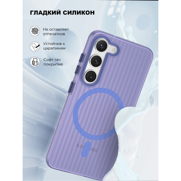 Задняя накладка CASE Translucent Strip Samsung Galaxy S23, синий
