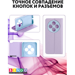 Чехол-книга Bingo Magnetic XIAOMI Redmi 14C/POCO C75 Фиолетовый