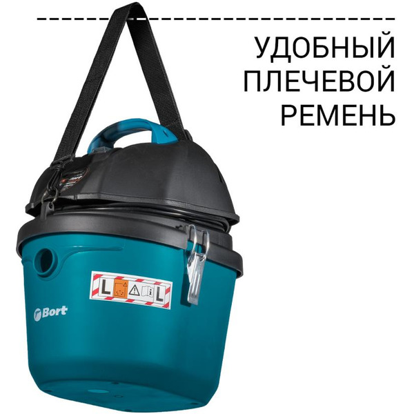 Пылесос Bort BSS-1212