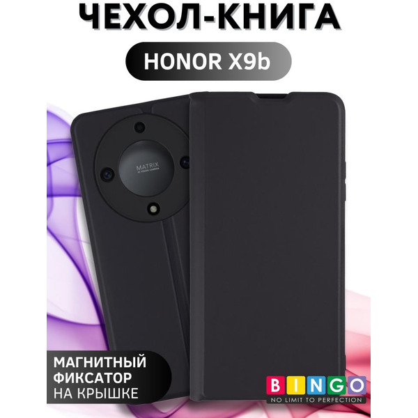 Чехол-книга Bingo Magnetic для HONOR X9b Черный