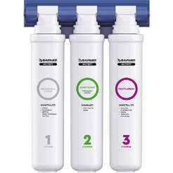 Фильтр БАРЬЕР ЭКСПЕРТ Жесткость Н221Р08