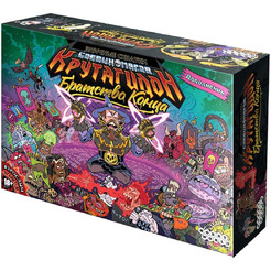 Настольная игра Hobby World 915677 Эпичные схватки боевых магов Крутагидон: Братство конца