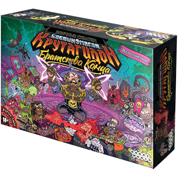 Настольная игра Hobby World 915677 Эпичные схватки боевых магов Крутагидон: Братство конца