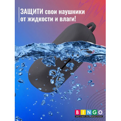 Чехол Bingo Silicone для HUAWEI Freebuds SE (черный)