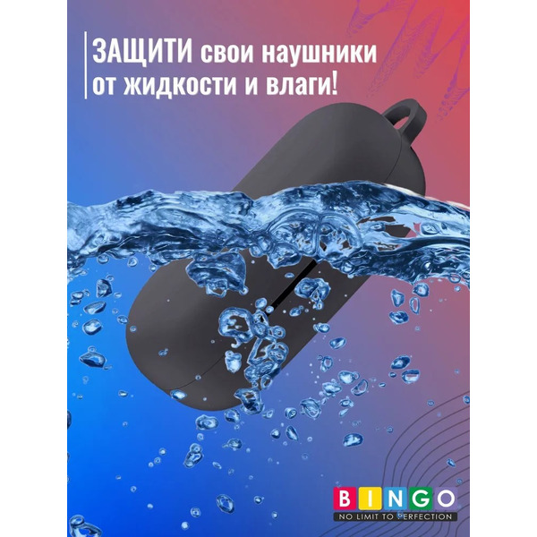 Чехол Bingo Silicone для HUAWEI Freebuds SE (черный)