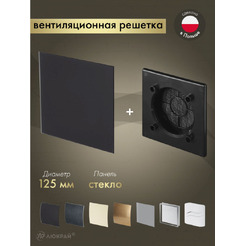 Решетка с панелью Awenta RWO125CZ-PTGB125M