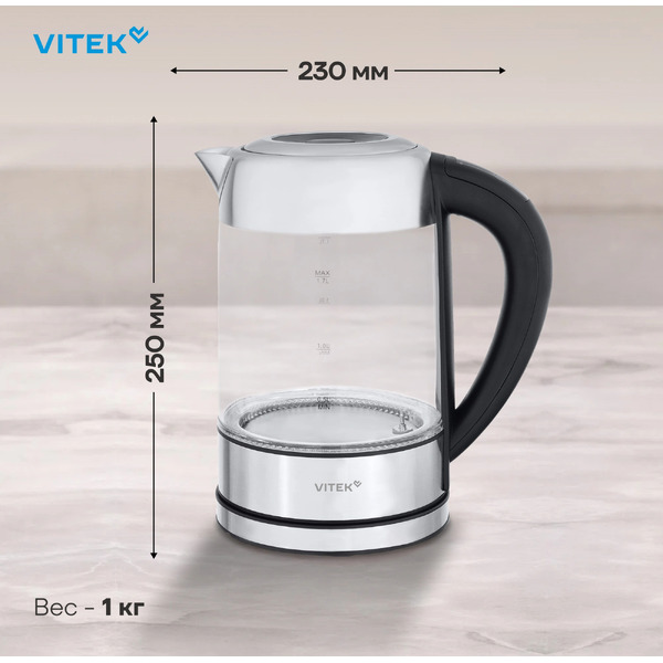 Электрический чайник Vitek VT-WK1046