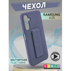 Бампер Bingo Stand для SAMSUNG A25 Фиолетовый