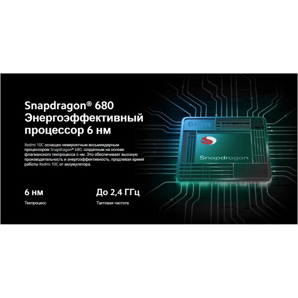 Смартфон Xiaomi Redmi 10C без NFC 4GB/64GB Ocean Blue