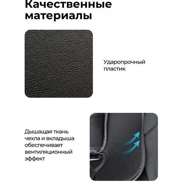 Детское автокресло Farfello KS-2150/aPU (back)
