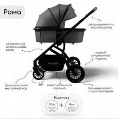Детская универсальная коляска Bubago Lotta 3 в 1 BG 150-3 (темно-серый)