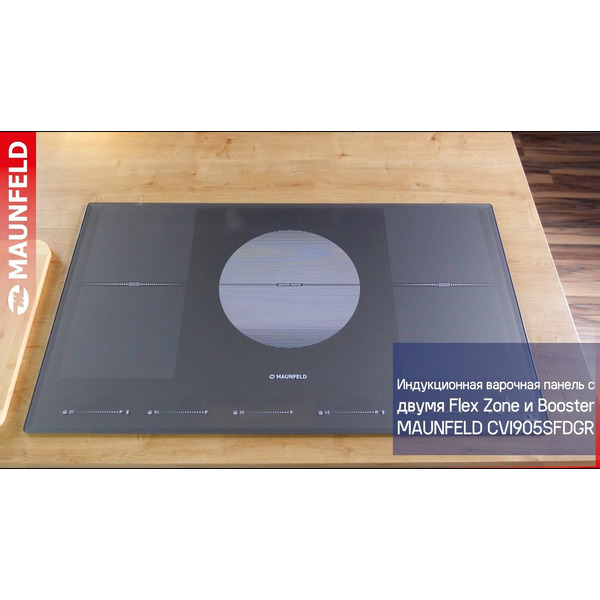 Варочная панель MAUNFELD CVI905SFLGR