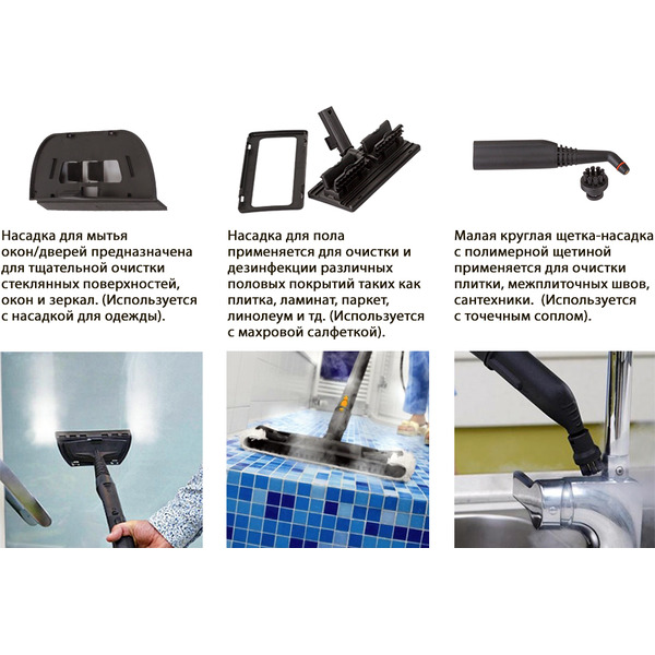 Пароочиститель Bort BDR-2500-RR (91279910)