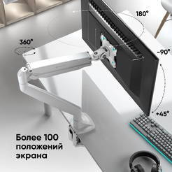 Кронштейн для монитора Onkron G100 (белый)