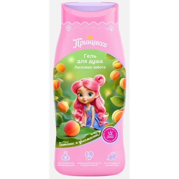 Гель для душа Принцесса Ласковая забота 250 мл (51196)