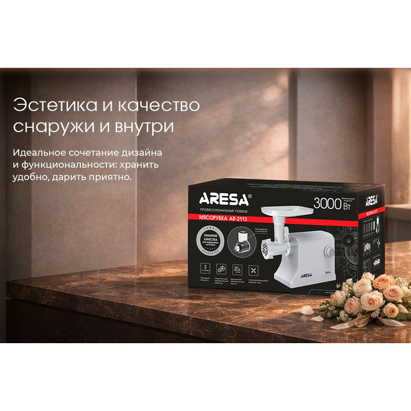 Мясорубка ARESA AR-2113