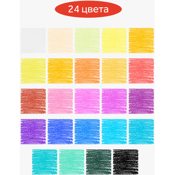 Восковые мелки Гамма Мультики 2131018_01_31/081120203 (24 цв.)