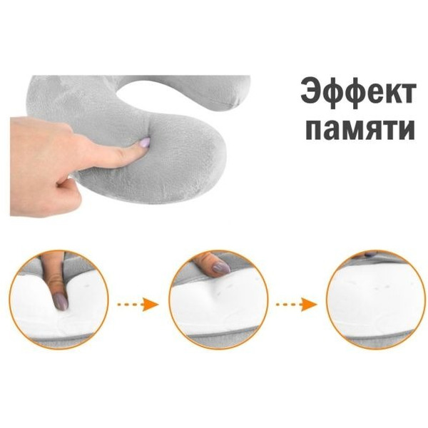 Подушка для путешествий ARIZONE 28-170002