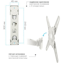 Кронштейн Kromax ATLANTIS-40 (белый)