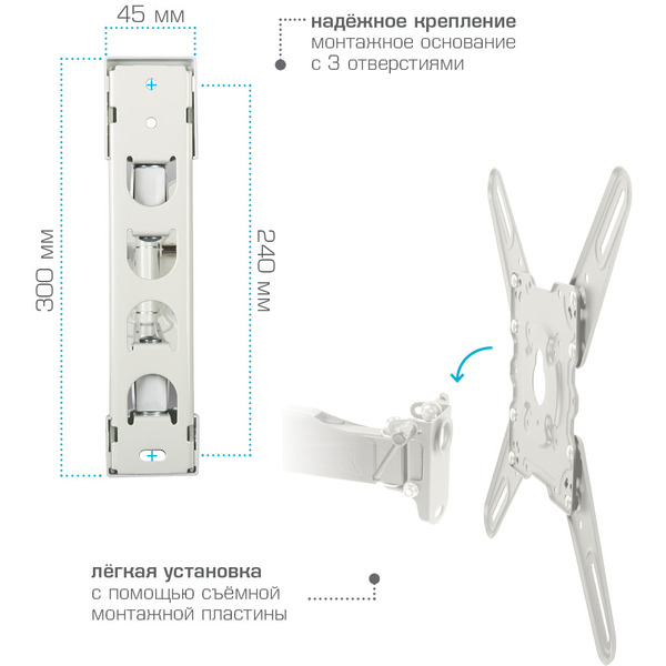 Кронштейн Kromax ATLANTIS-40 (белый)
