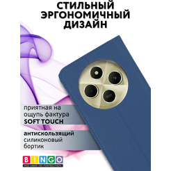 Чехол-книжка Bingo Book для XIAOMI Redmi 14C/POCO C75 Синий