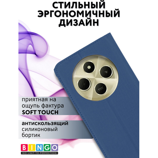 Чехол-книжка Bingo Book для XIAOMI Redmi 14C/POCO C75 Синий