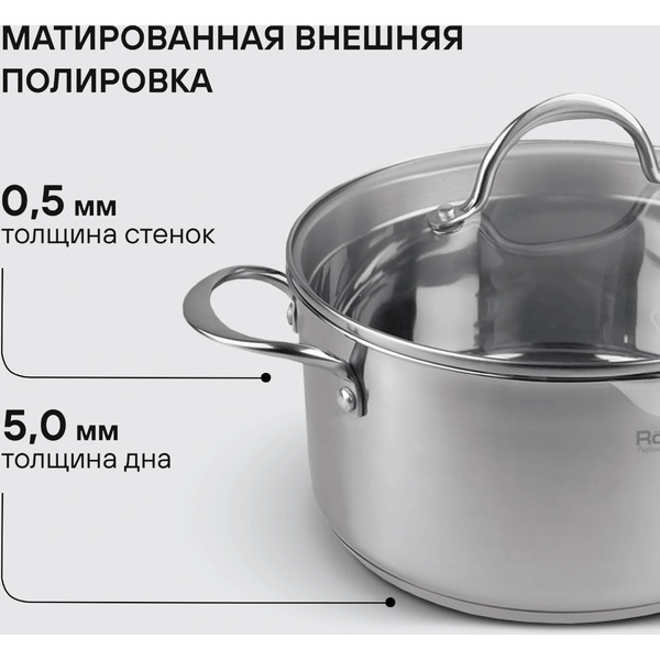 Набор посуды Rondell Erbe RDS-2011