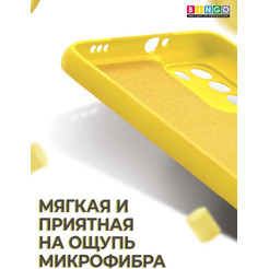 Бампер Bingo Liquid TPU для POCO M3 Желтый
