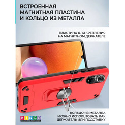 Бампер Bingo Warrior для HONOR 50 Красный