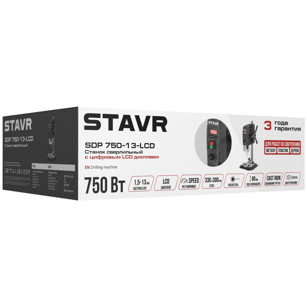Станок сверлильный Stavr SDP 750-13-LCD
