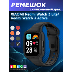 Ремешок Bingo Mono для XIAOMI Redmi Watch 3 Lite/Redmi Watch 3 Active (черный)