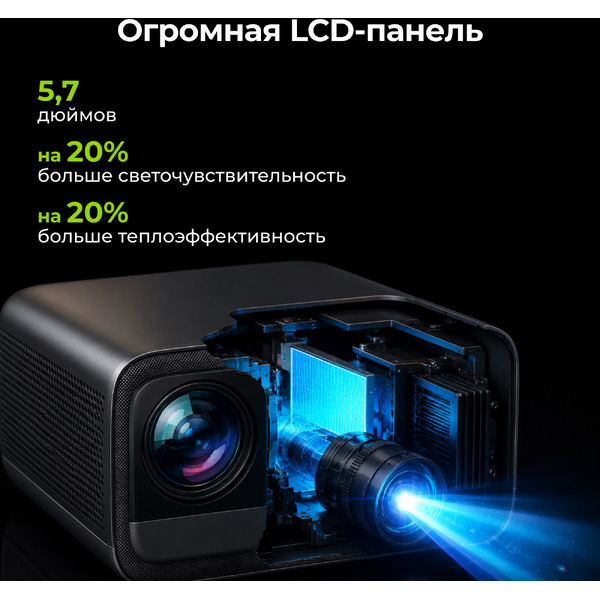Проектор CACTUS CS-PRC.06B.WUXGA-A