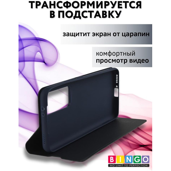 Чехол-книга Bingo Magnetic для HONOR 90 Lite Темно-синий