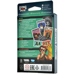 Настольная игра Магеллан Вечеринка Дракулы MAG119912