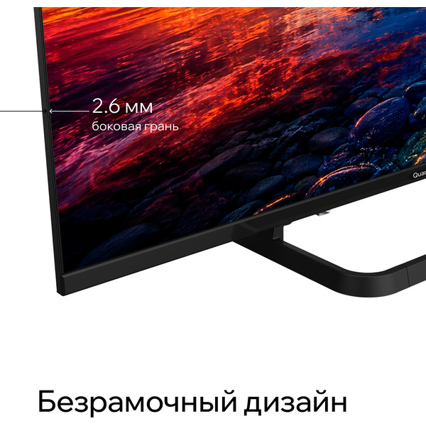 Телевизор Quantum 32H7BQ