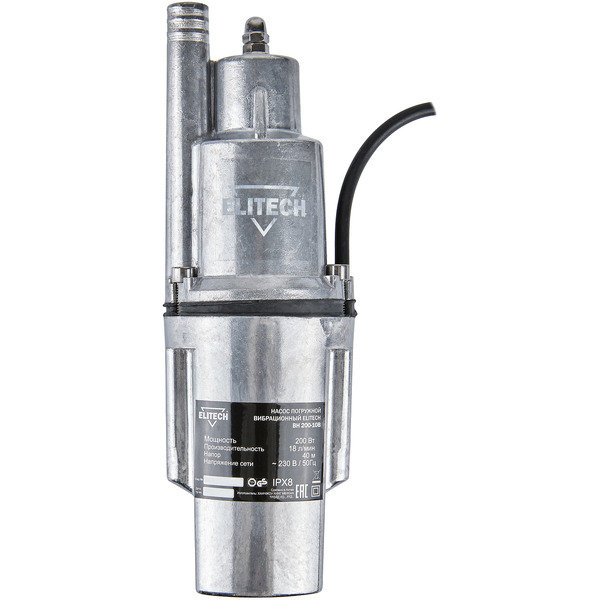 Вибрационный насос ELITECH ВН 200-10В 205620