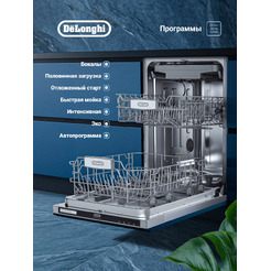 Посудомоечная машина DeLonghi DDW 06S Magnesite