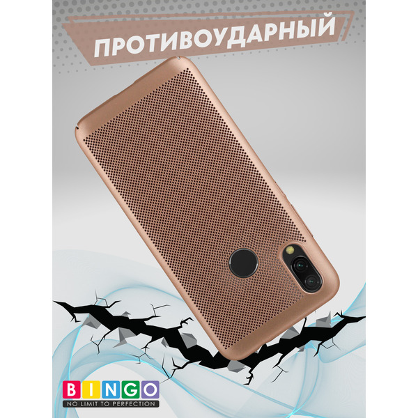 Чехол-накладка Bingo Breathable XIAOMI Redmi 7A Розовое золото