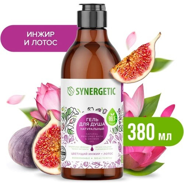 Гель для душа SYNERGETIC Цветущий инжир и лотос 380мл