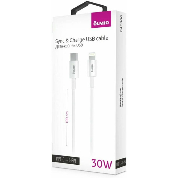 Кабель Olmio 041666