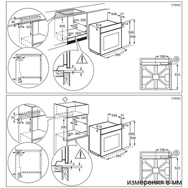 Духовой шкаф ELECTROLUX EOE7C31V