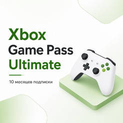 Активация подписки Xbox Game Pass ULTIMATE 10 месяцев