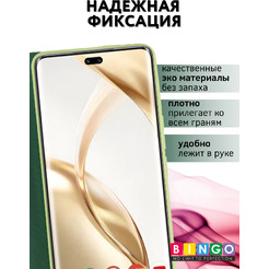 Чехол-книга BINGO Magnetic для HONOR 200 Pro (темно-зеленый)