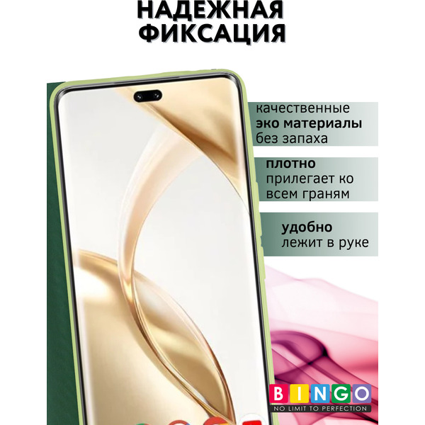 Чехол-книга BINGO Magnetic для HONOR 200 Pro (темно-зеленый)