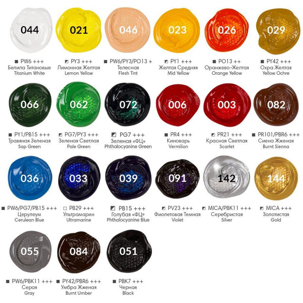 Краски акриловые художественные BRAUBERG ART DEBUT 192301