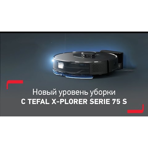 Робот-пылесос Tefal X-plorer Serie 75 S RG8575WH