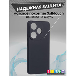 Бампер Bingo Liquid TPU для POCO F6 Черный